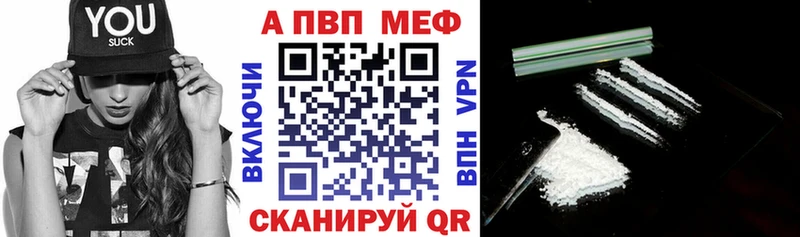 Где купить наркотики Дзержинский Alpha PVP  АМФ  ГАШИШ  Меф мяу мяу  Галлюциногенные грибы  Cocaine  Конопля 