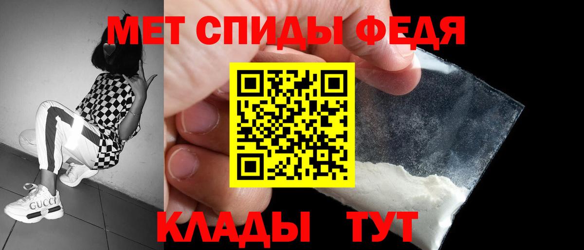 АМФ Premium Дзержинский