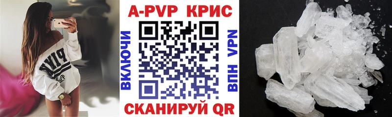 APVP Crystall  Дзержинский 