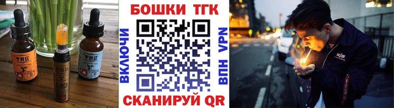 Еда ТГК конопля  купить   Дзержинский 