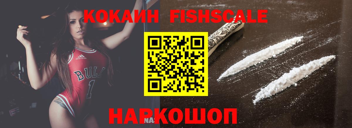 Дзержинский  Cocaine 99%  COCAIN Колумбийский  Вход с VPN 