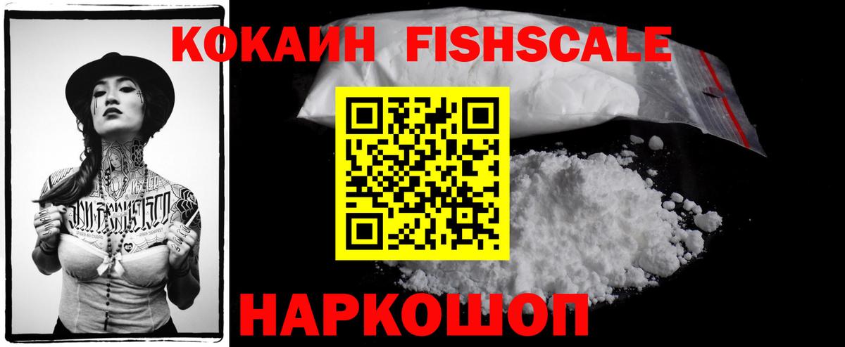 КОКАИН 98% Дзержинский