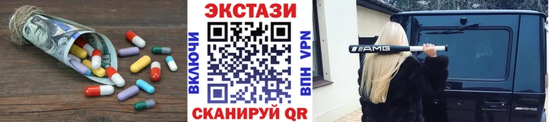 Экстази louis Vuitton  как найти закладки  МЕГА как войти  Дзержинский 