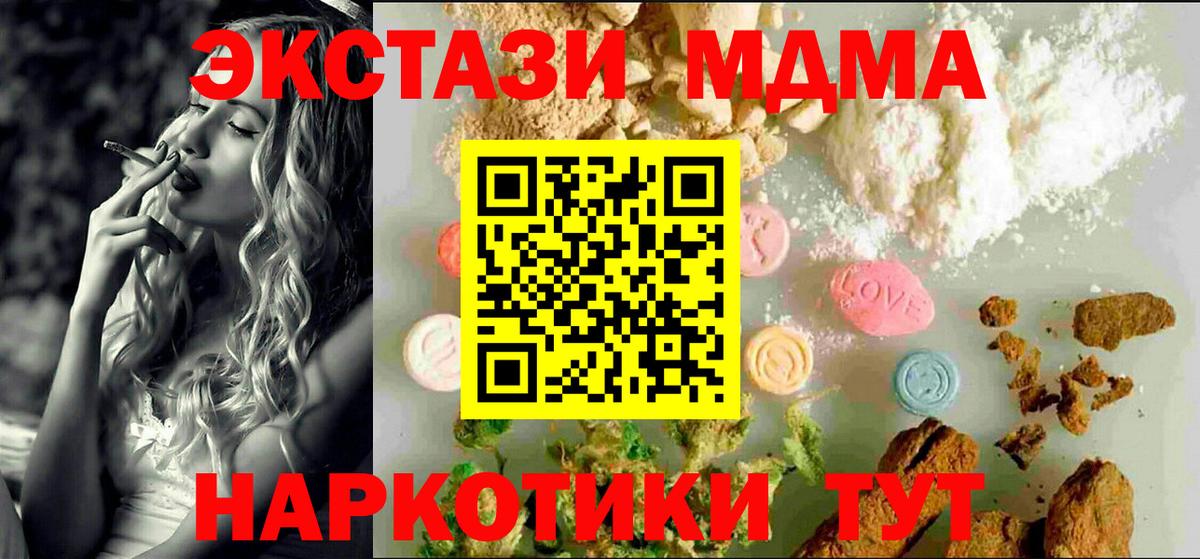 Экстази TESLA Дзержинский