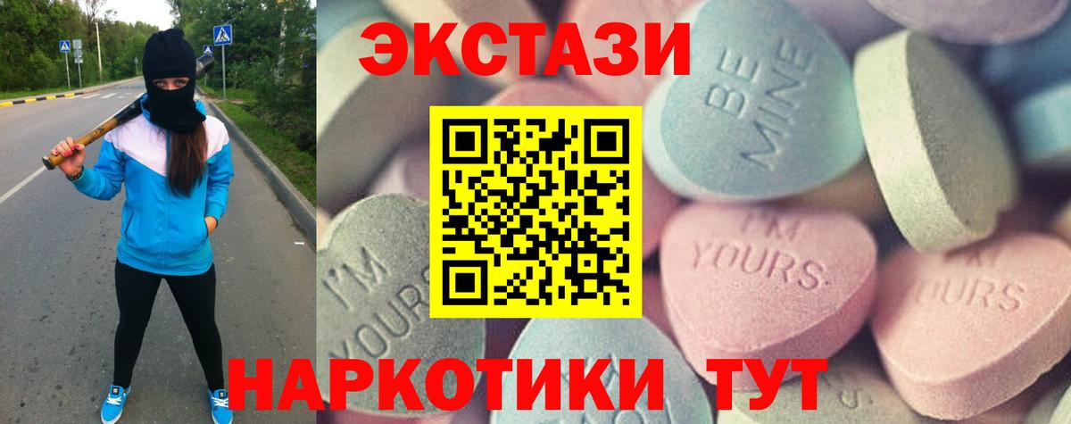сайты даркнета формула  Ecstasy mix  Ecstasy бентли  Вход с VPN  Дзержинский  Экстази 
