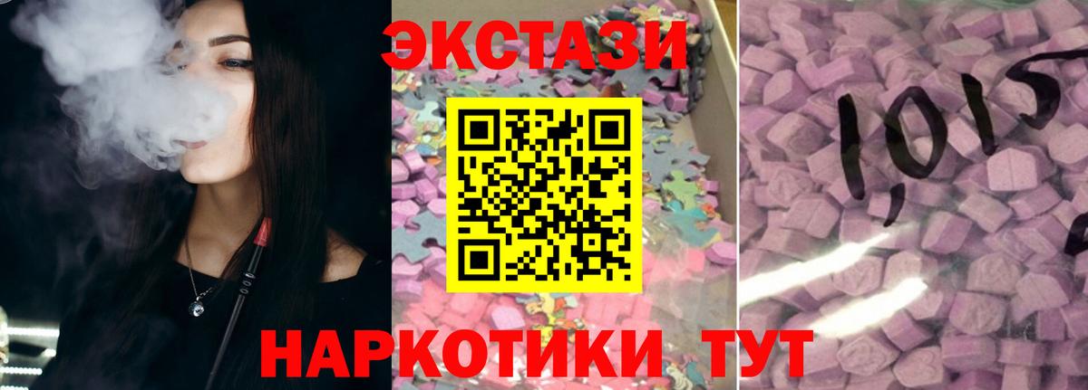 A-PVP СК   NBOMe  Кокаин  Вход с VPN  Меф МЯУ МЯУ   Дзержинский  MDMA  ТГК  МЕТ  КОКАИН  Марихуана  Гашиш  Магазины продажи наркотиков 