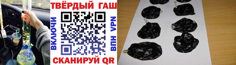 где продают   Дзержинский  ГАШ hashish 