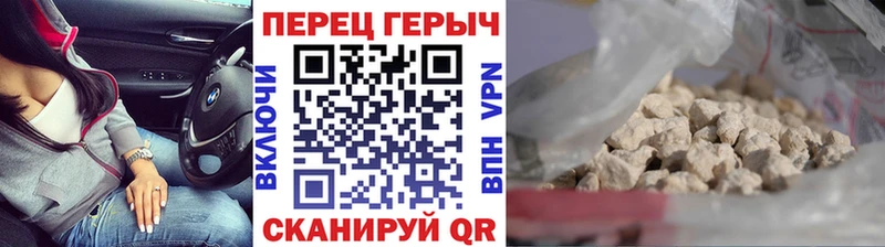 ГЕРОИН VHQ  Дзержинский 