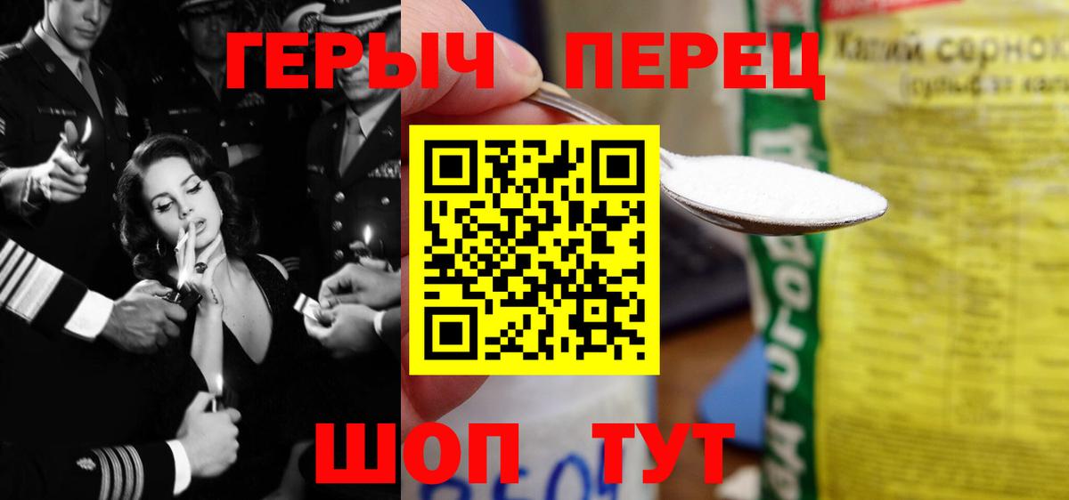 ГЕРОИН афганец  ГЕРОИН  Дзержинский 