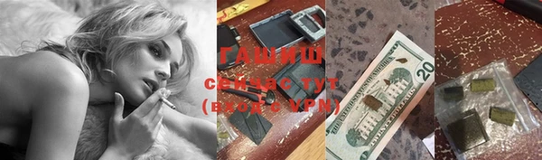 синтетический гашиш Верея