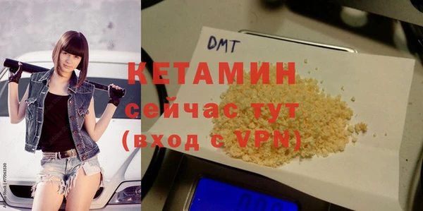 2c-b Верхний Тагил
