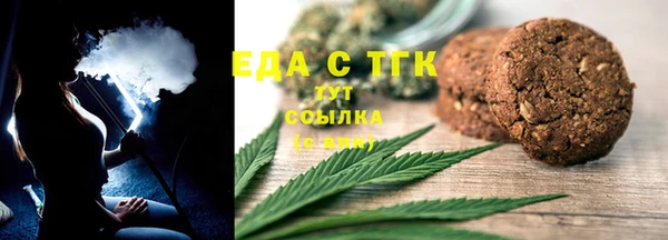 2c-b Верхний Тагил