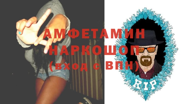 2c-b Верхний Тагил