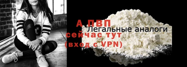 2c-b Верхний Тагил