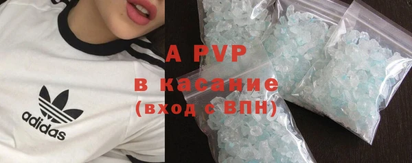 первитин Приозерск