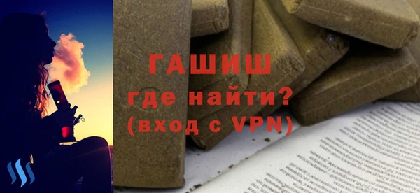 синтетический гашиш Верея