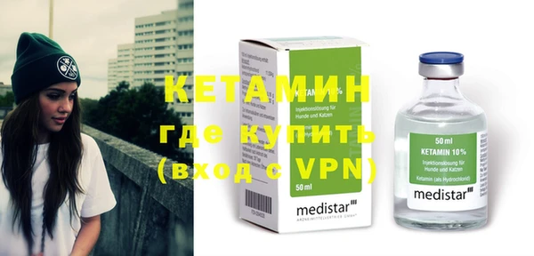 синтетический гашиш Верея