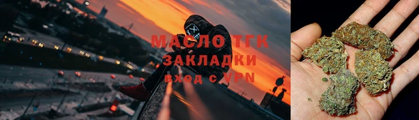 2c-b Верхний Тагил