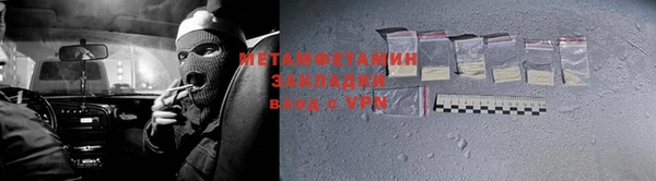 синтетический гашиш Верея