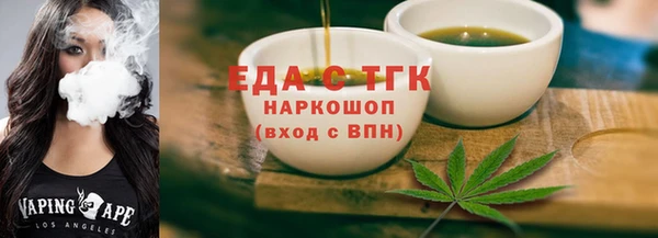 2c-b Верхний Тагил