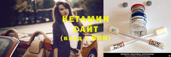 синтетический гашиш Верея