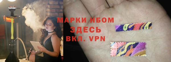 ALPHA-PVP Протвино