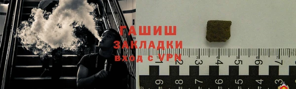 синтетический гашиш Верея