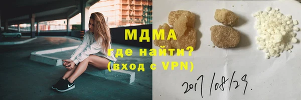 2c-b Верхний Тагил
