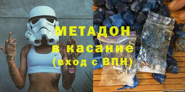 2c-b Верхний Тагил