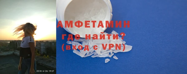 синтетический гашиш Верея