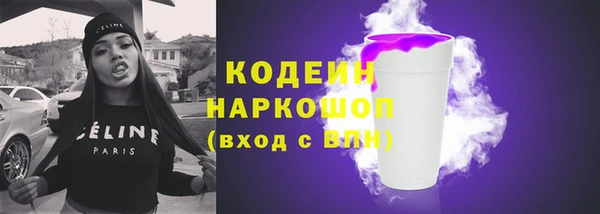 синтетический гашиш Верея