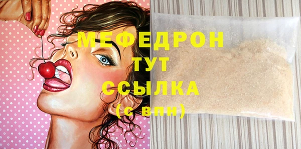 синтетический гашиш Верея