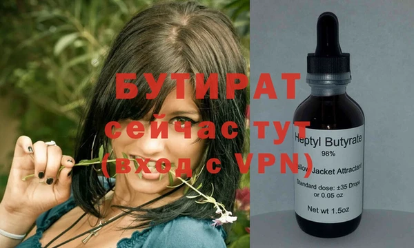 синтетический гашиш Верея