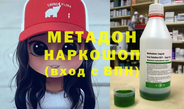 гидра Пролетарск