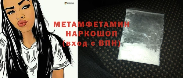 синтетический гашиш Верея