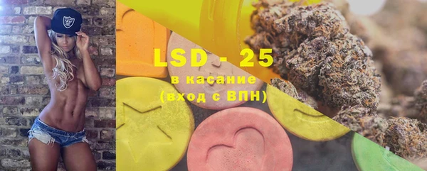 2c-b Верхний Тагил
