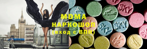 первитин Приозерск
