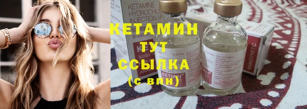 2c-b Верхний Тагил