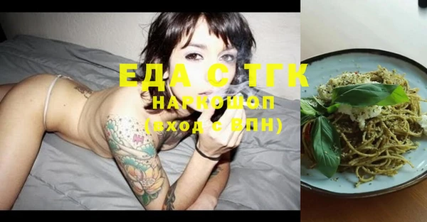 первитин Приозерск
