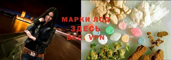 2c-b Верхний Тагил