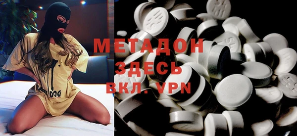 синтетический гашиш Верея