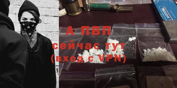 синтетический гашиш Верея