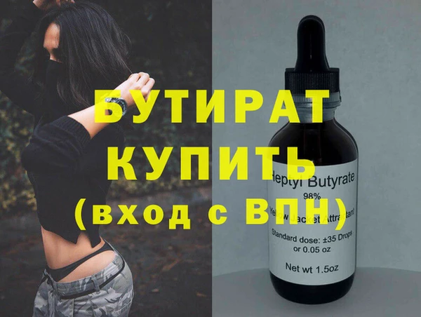синтетический гашиш Верея