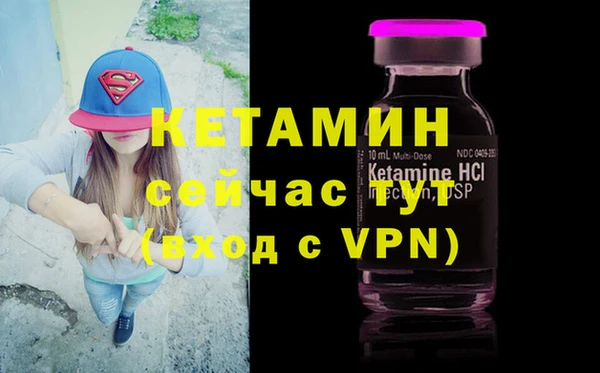 синтетический гашиш Верея