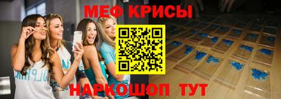 кокаин премиум Бугуруслан