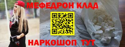 прущая мука Волжский