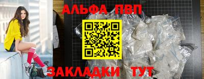 прущая мука Волжский