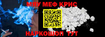 мет Гай