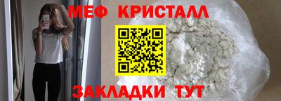 ПСИЛОЦИБИНОВЫЕ ГРИБЫ Волгодонск