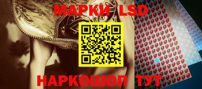 ПСИЛОЦИБИНОВЫЕ ГРИБЫ Волгодонск
